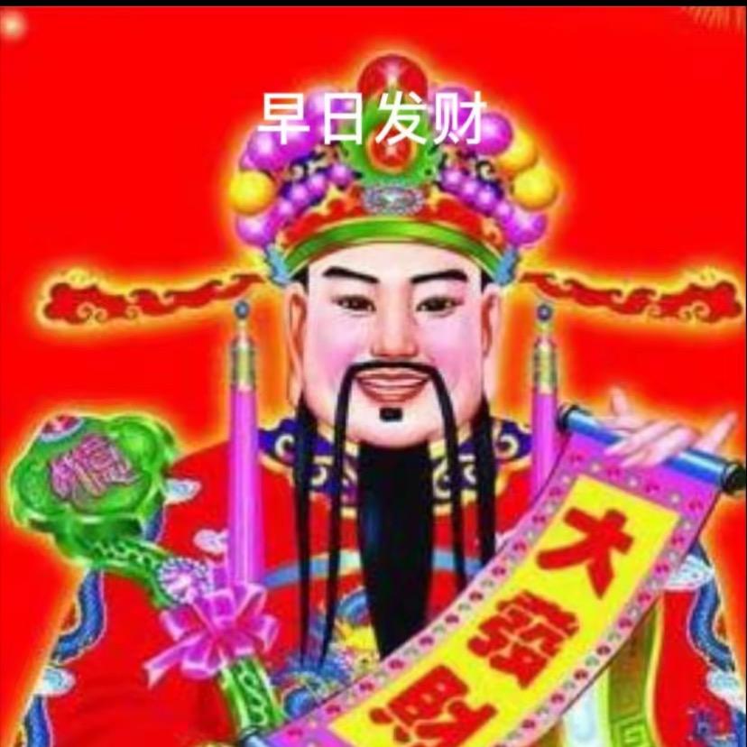 震震优选百货商行