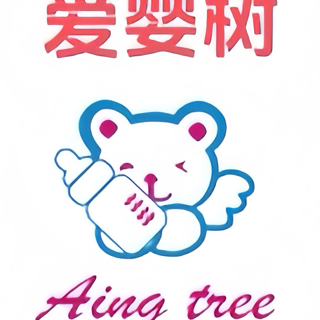 爱婴树母婴宝贝店