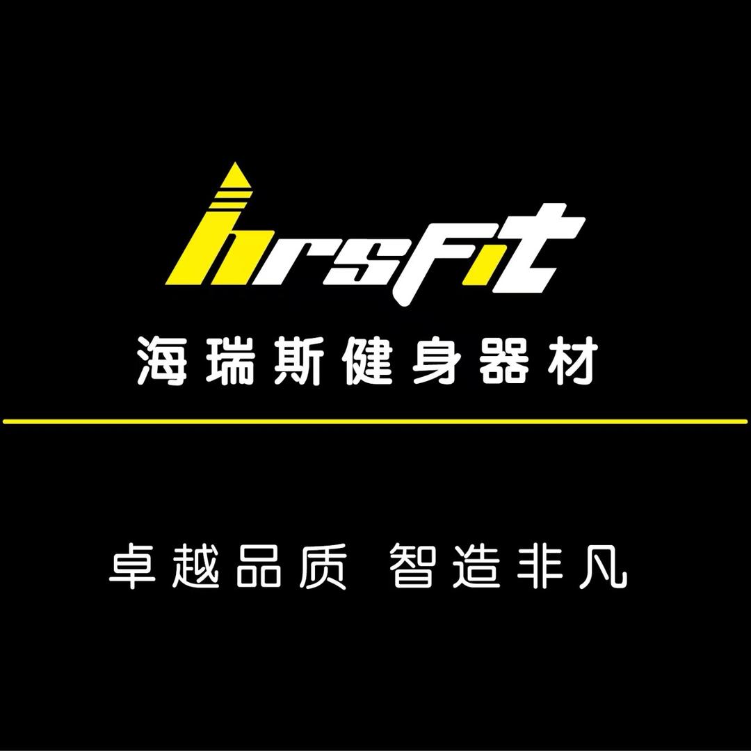 HRSFIT 山东海瑞斯健身器材高龙