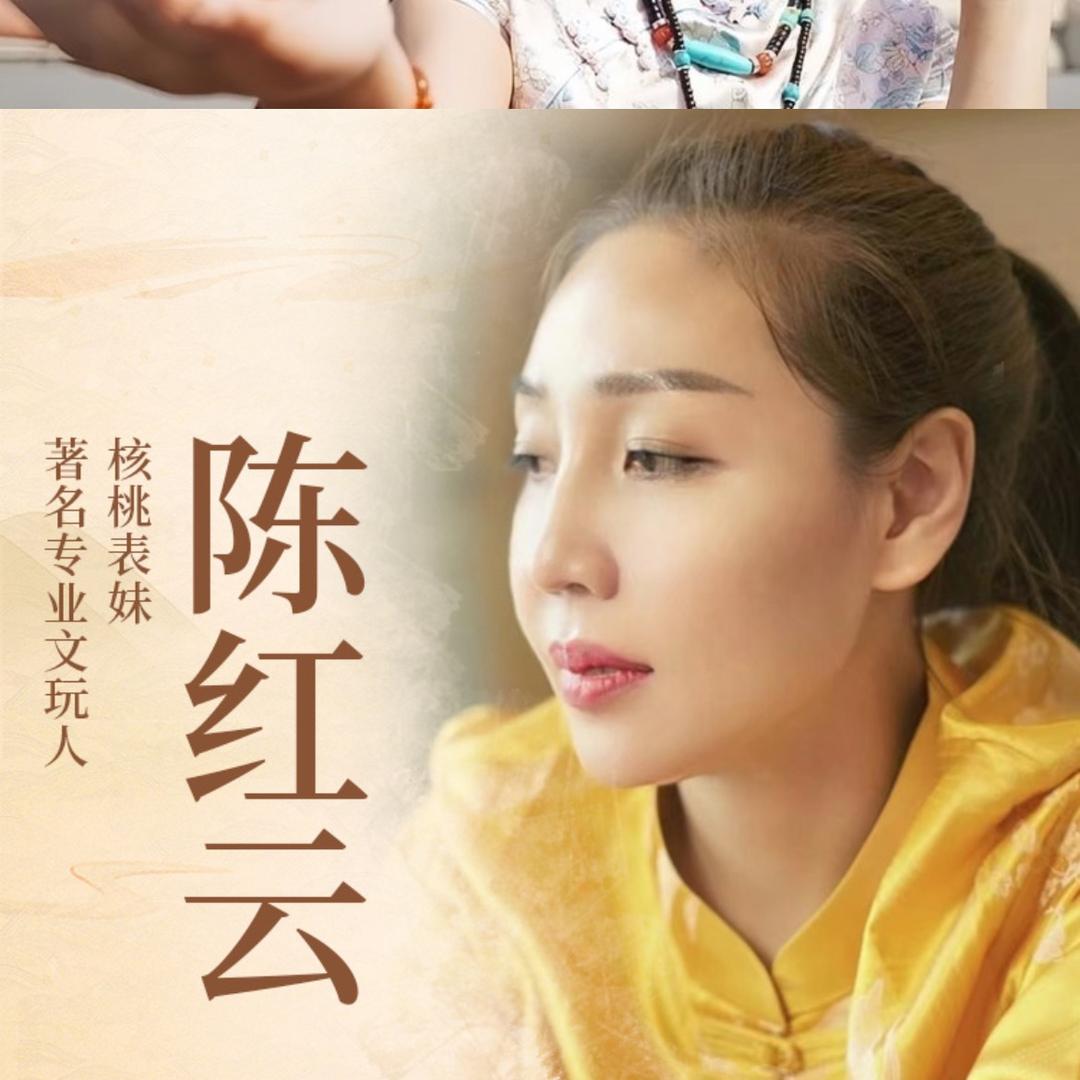核桃表妹 核桃表弟