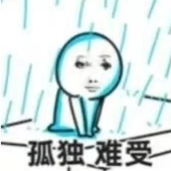 wu呜～尘