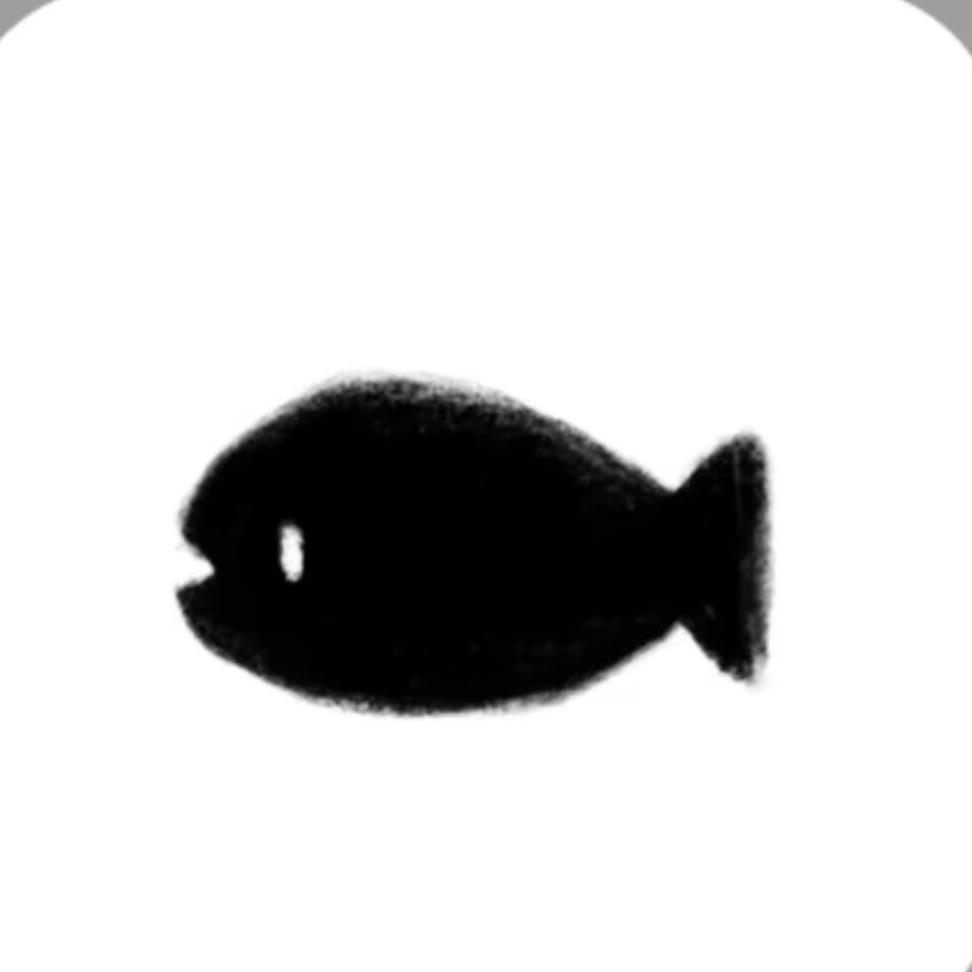 一米八的呆呆鱼🐟