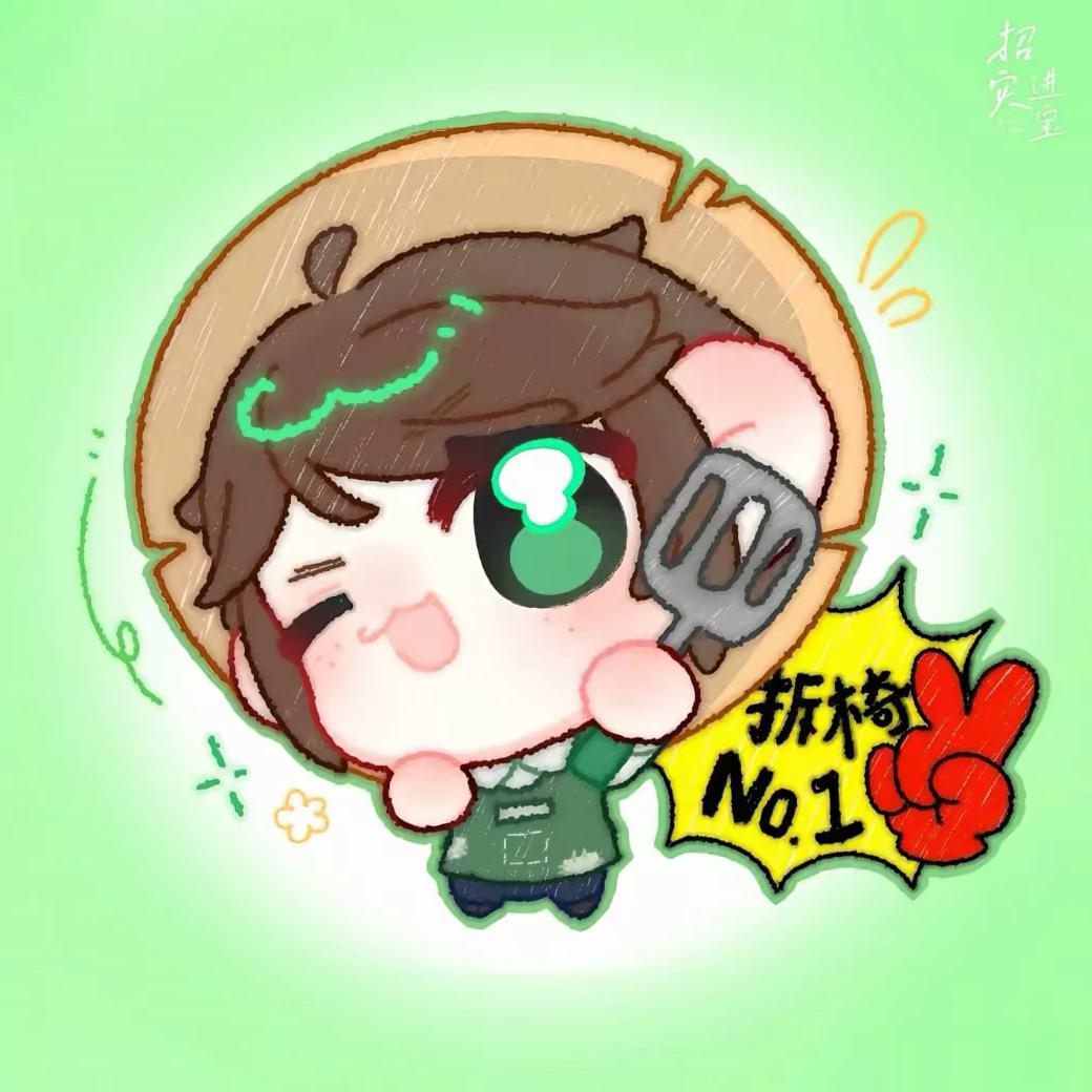 一颗饭茄