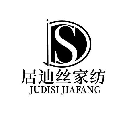 南通居迪丝家纺