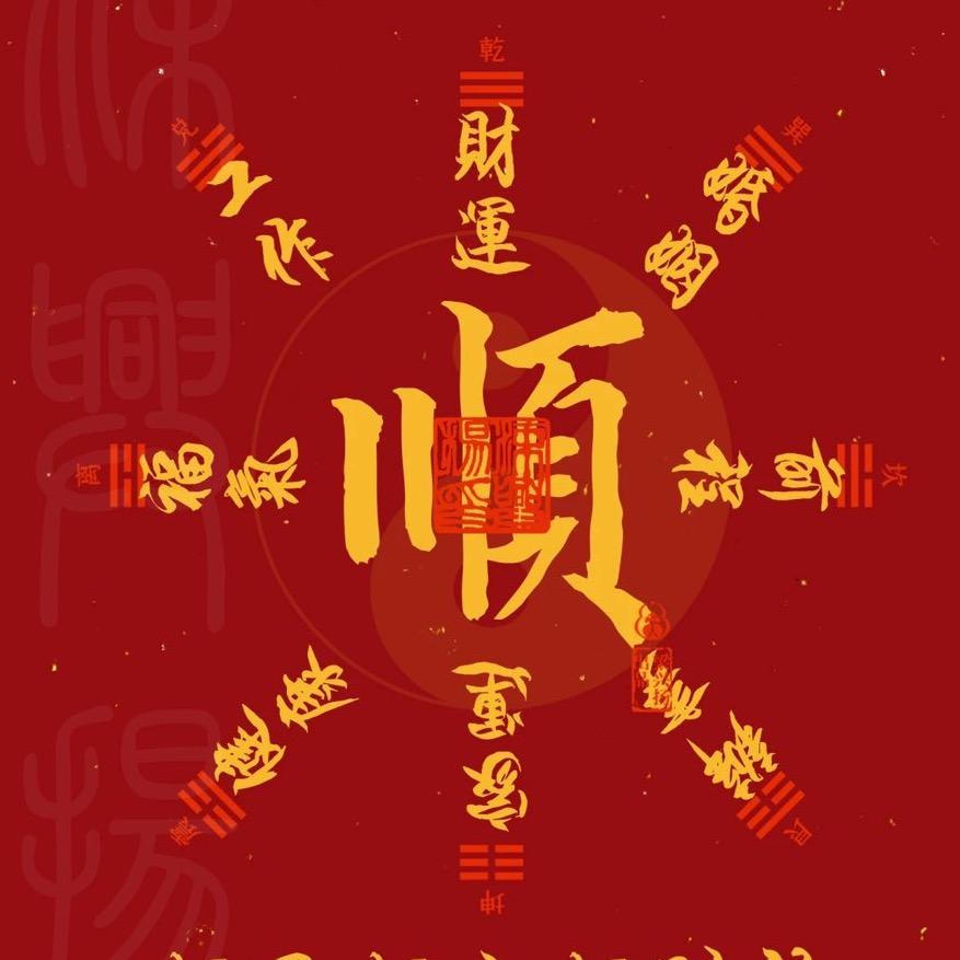 私域流量