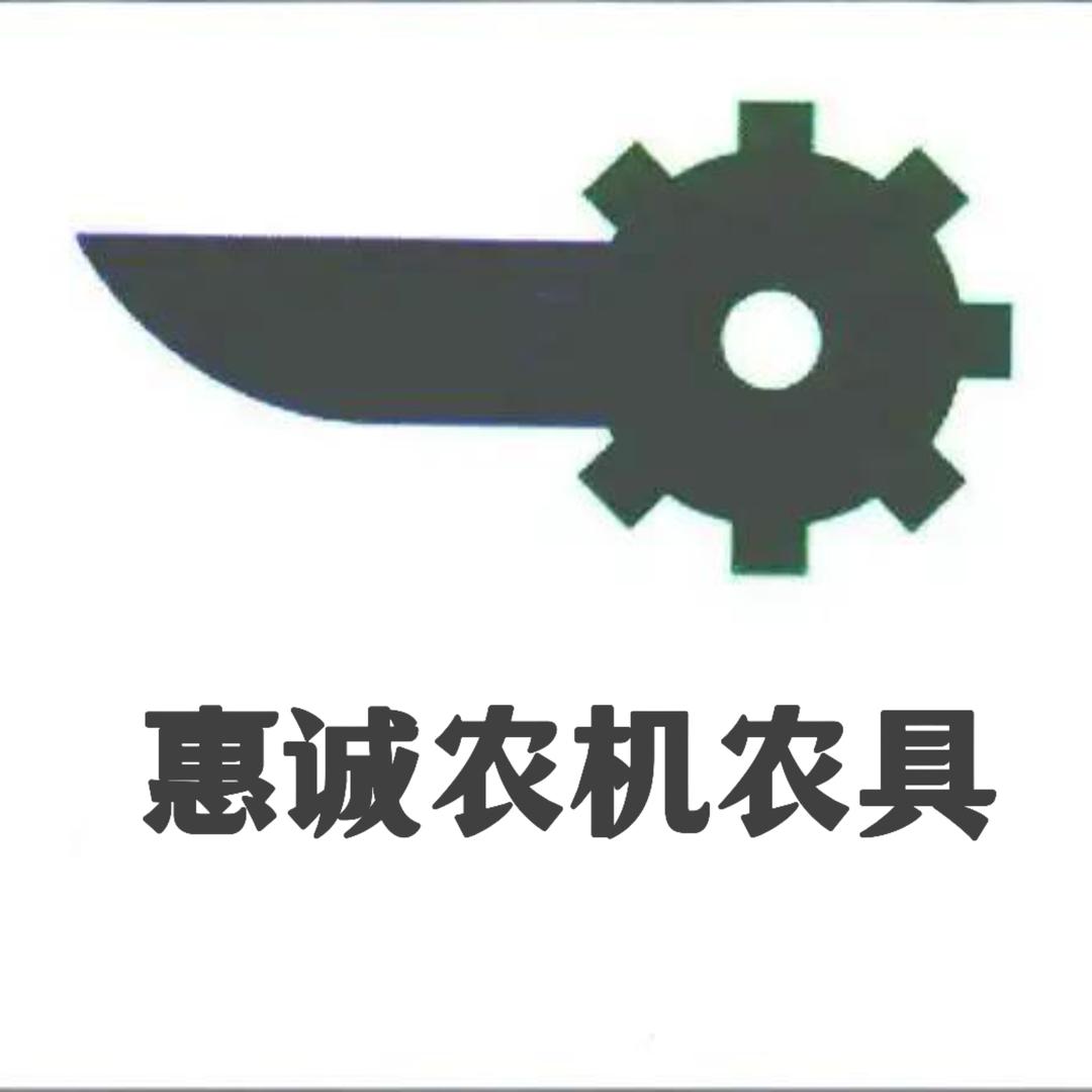 惠诚劈柴机吸污泵生产