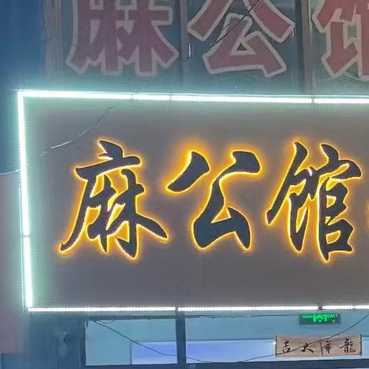 简