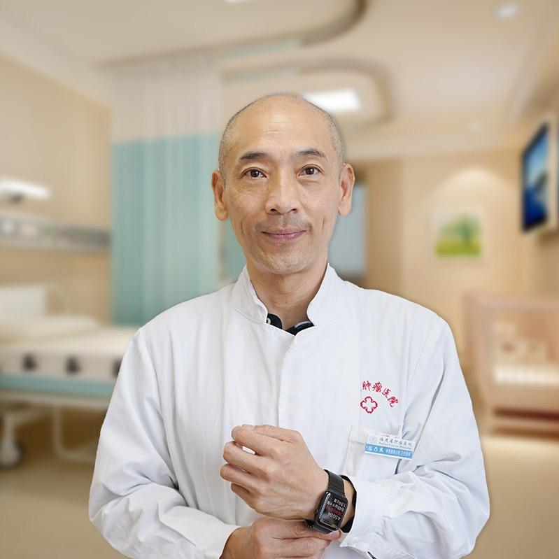 肿瘤专家陈乃杰