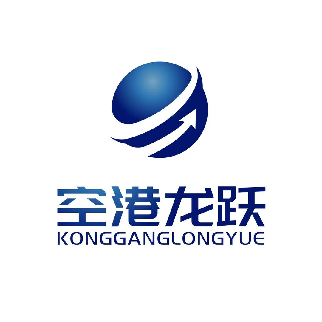 RCEP 延边跨境进出口中心