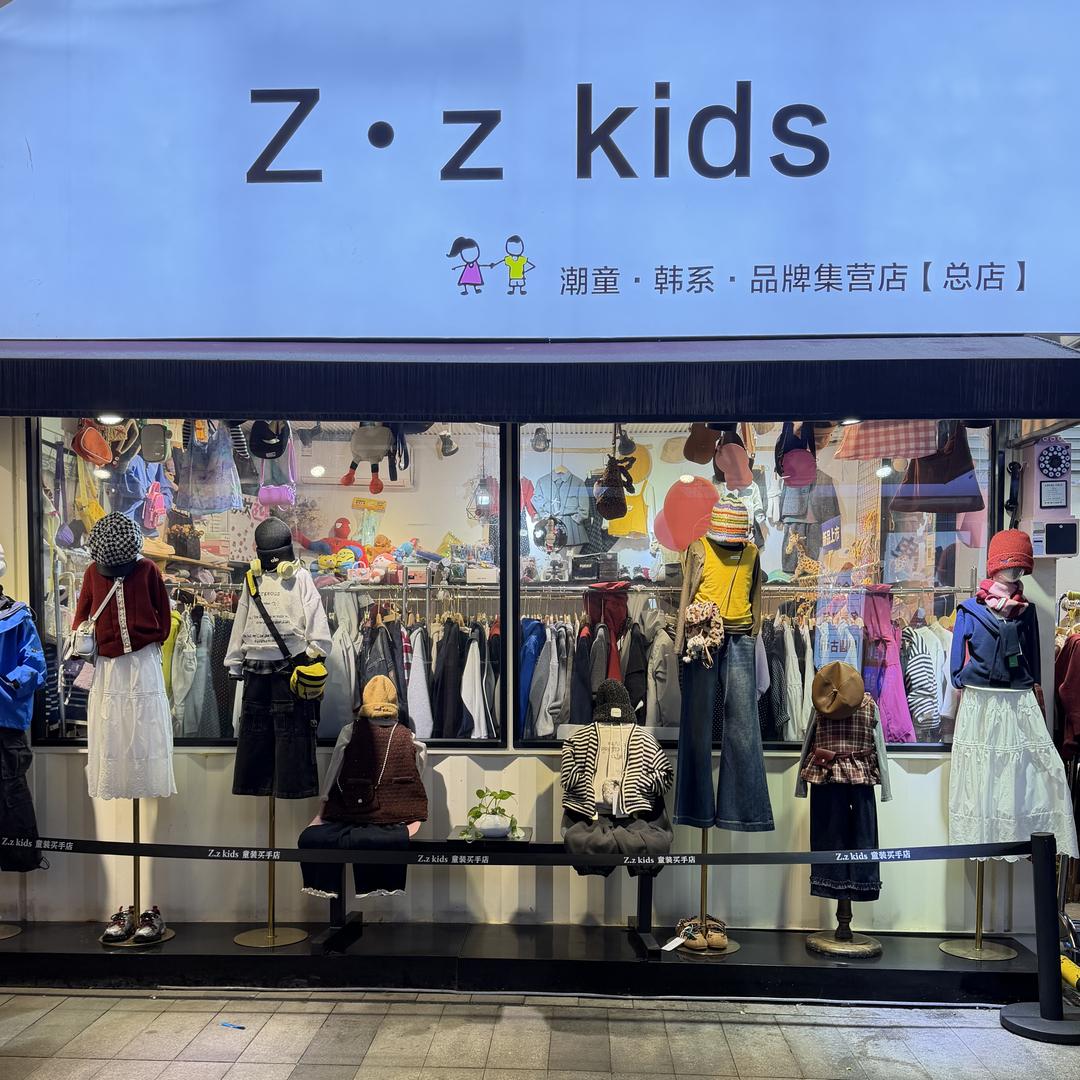 朱朱妹潮童精选kids