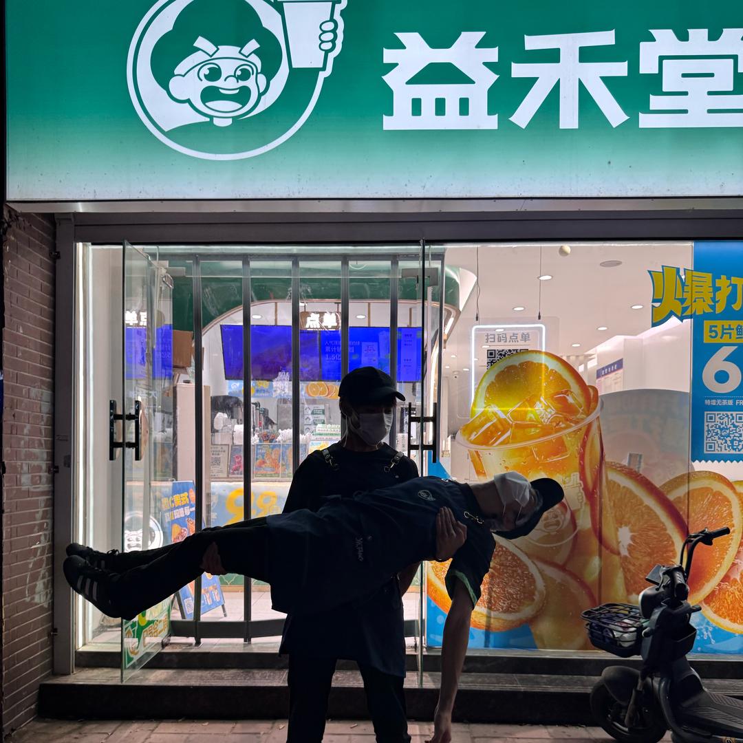 益禾堂(天祥路店）