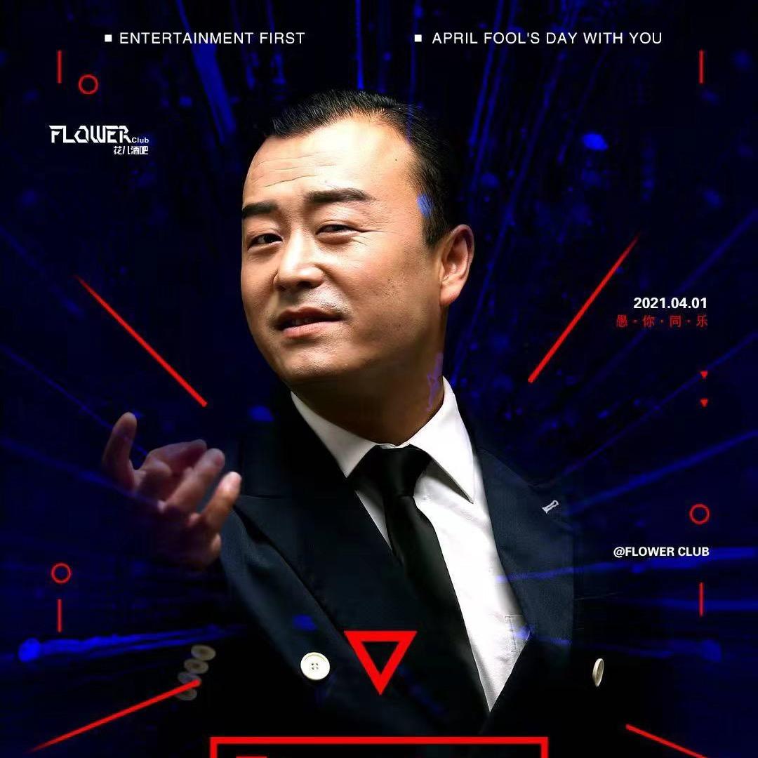 波波探长