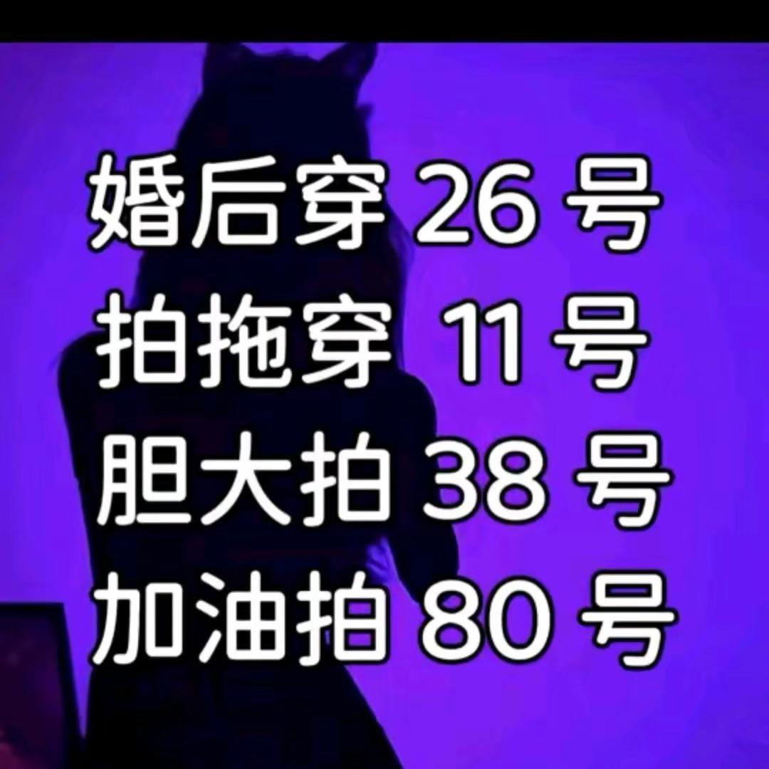 魅影