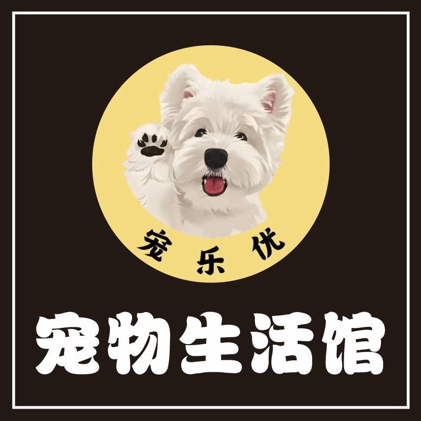 宠乐优宠物生活馆直播号（精品萌宠优选）