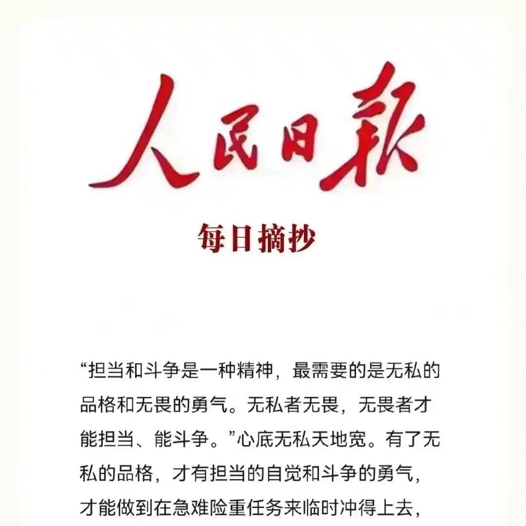 每日更新