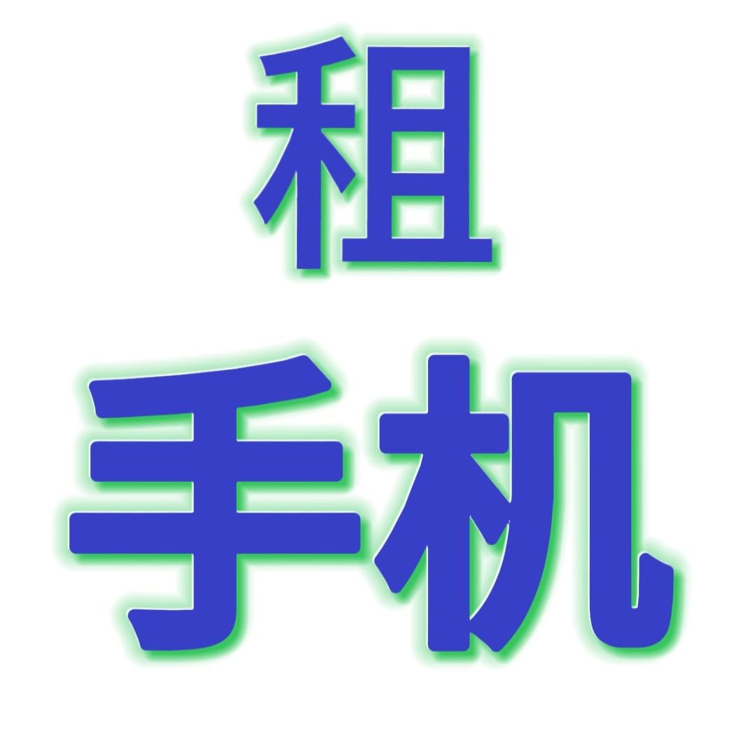 亮绮电子