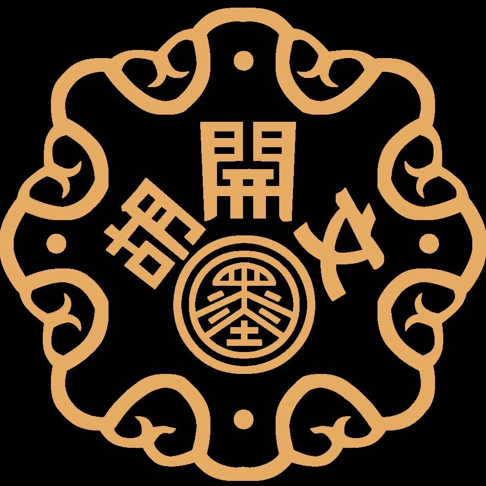 屯溪胡开文徽墨厂