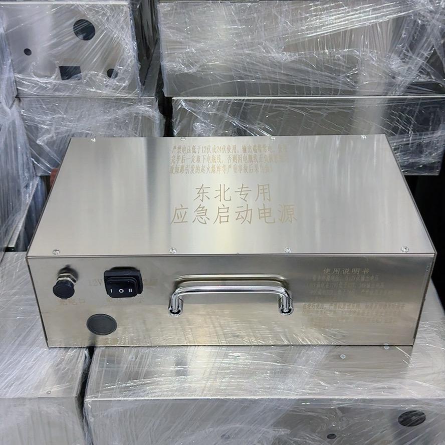 鑫爱尚锂电新能源，强起电源