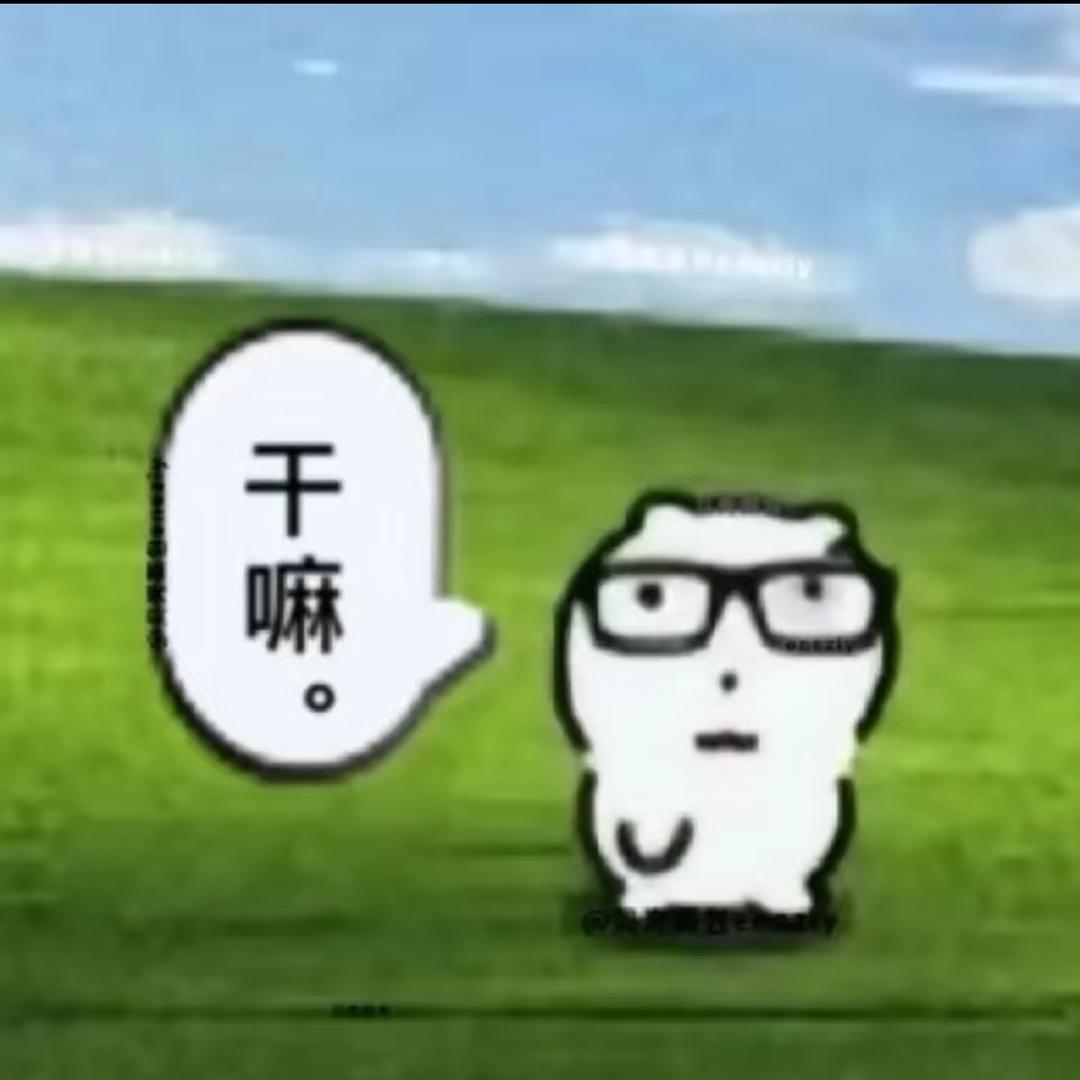 連名字你都說錯