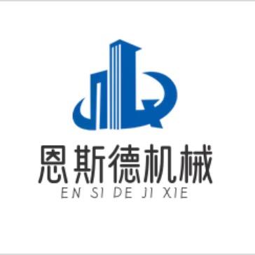 恩斯德脚手架钢管调直机