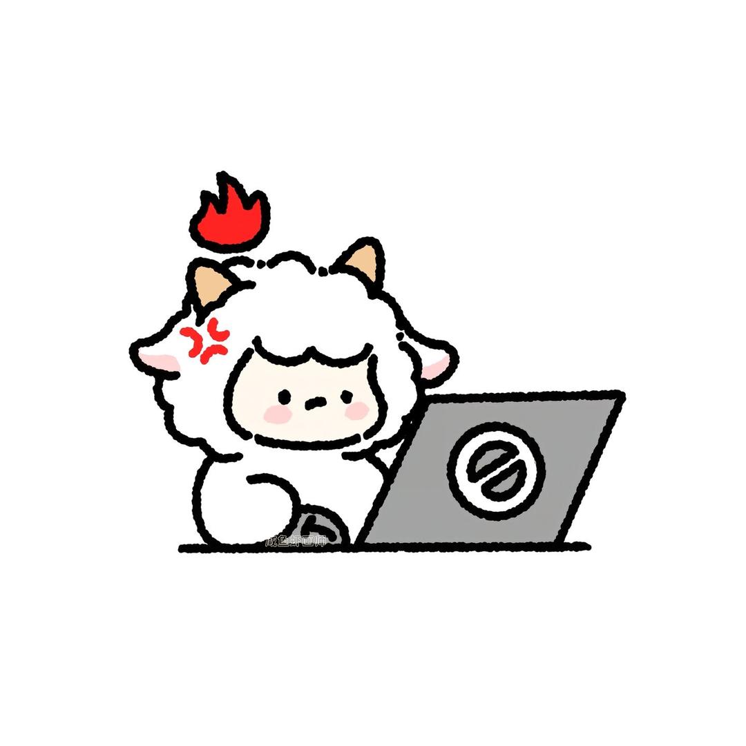 安安羊毛日记