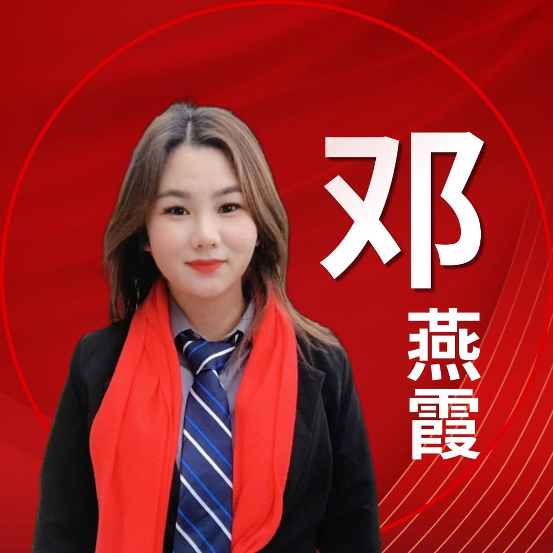 安家置业小霞🏠