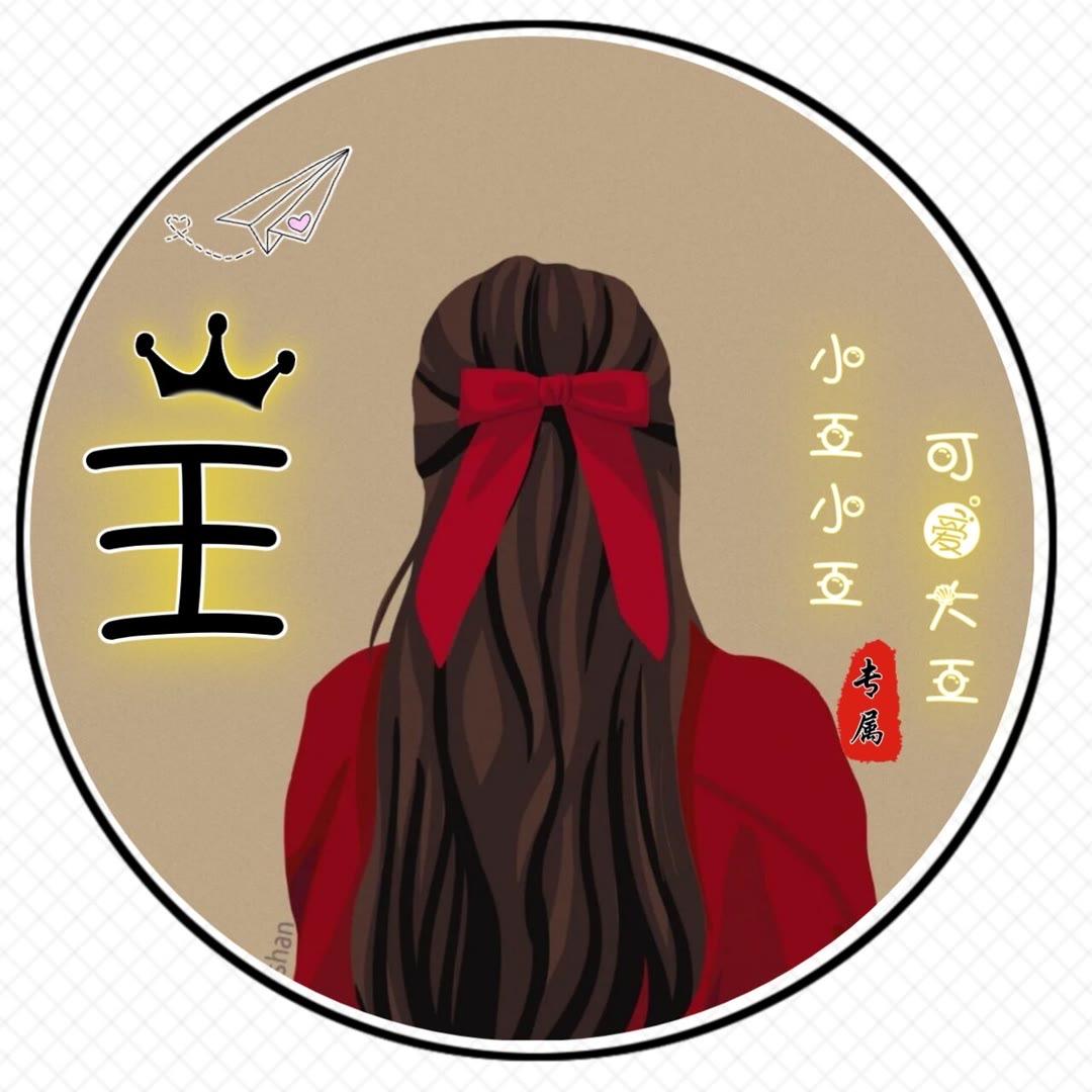 鹿西小雅👑