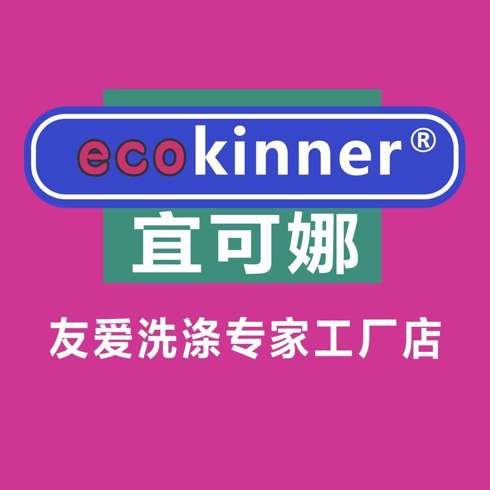 宜可娜家居清洁旗舰店