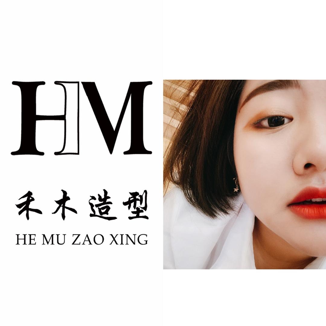 禾木造型-辛瑶耶