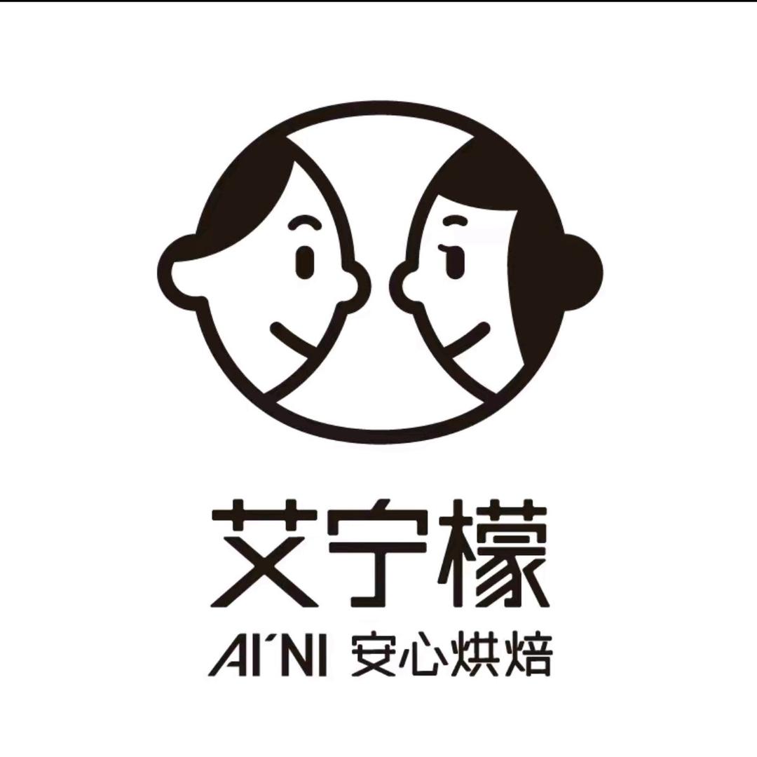 艾宁檬福鼎华鑫店