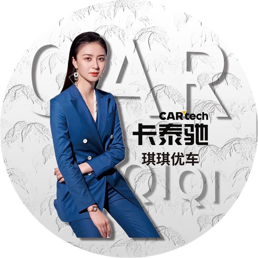 卡泰驰琪琪优车@抖音