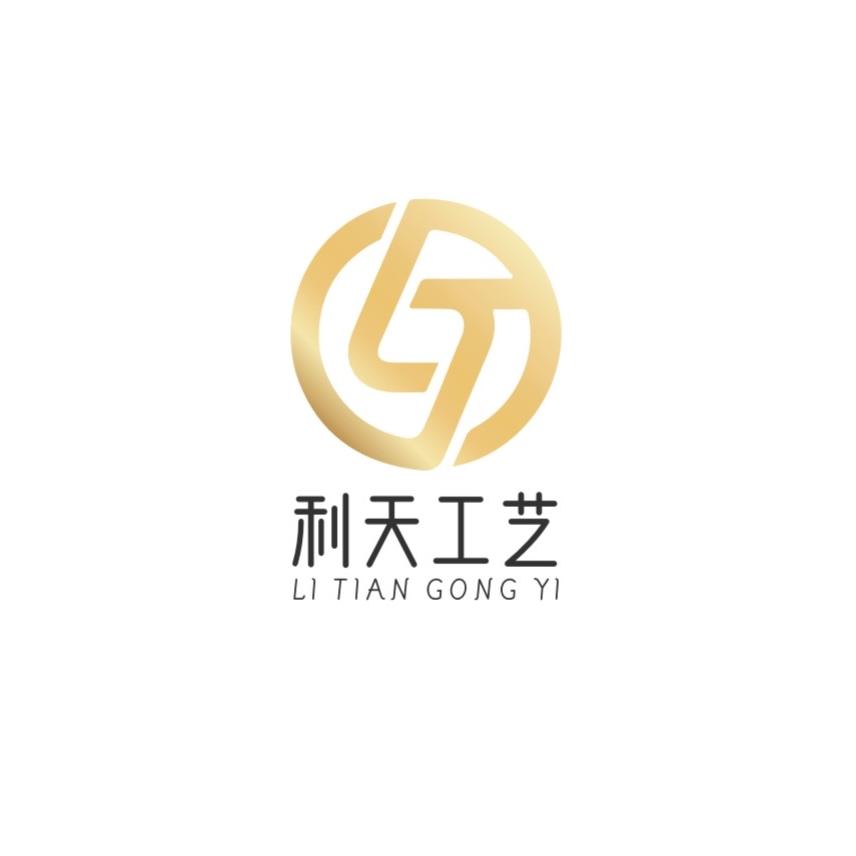利天工艺LiTian