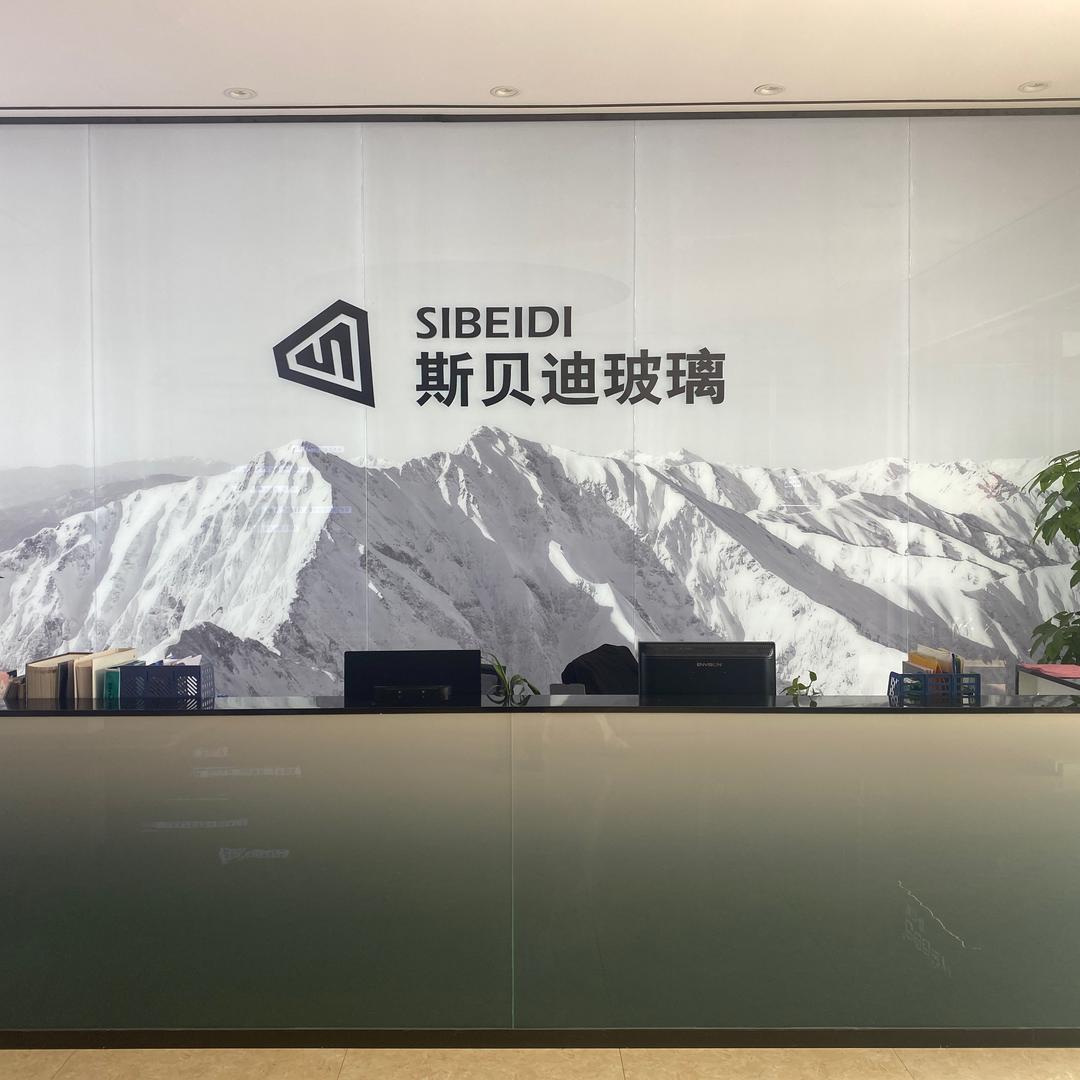 斯贝迪玻璃