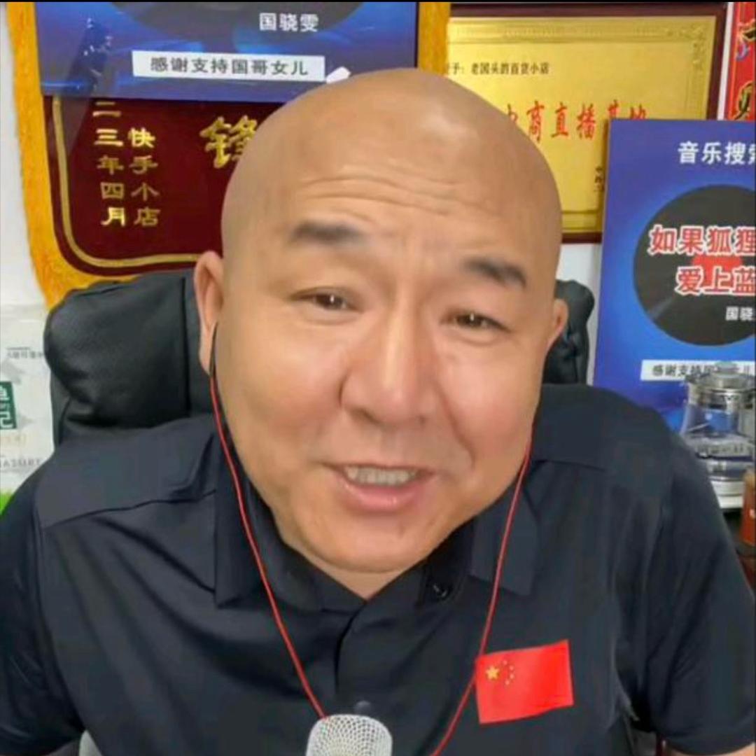 首席国哥·讲天下