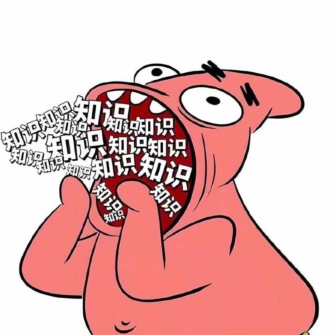 惟憬