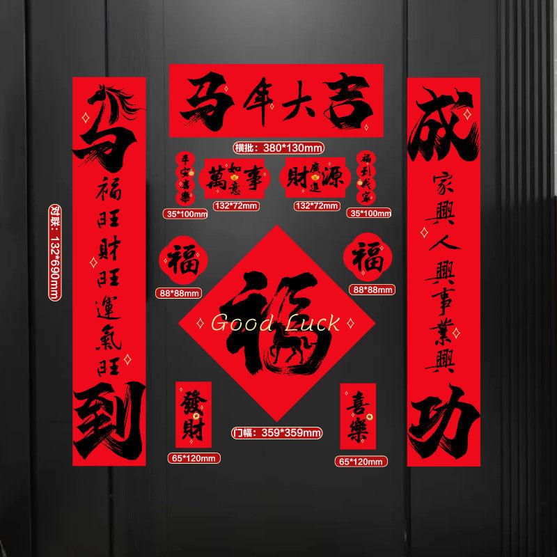 家添福年货总仓