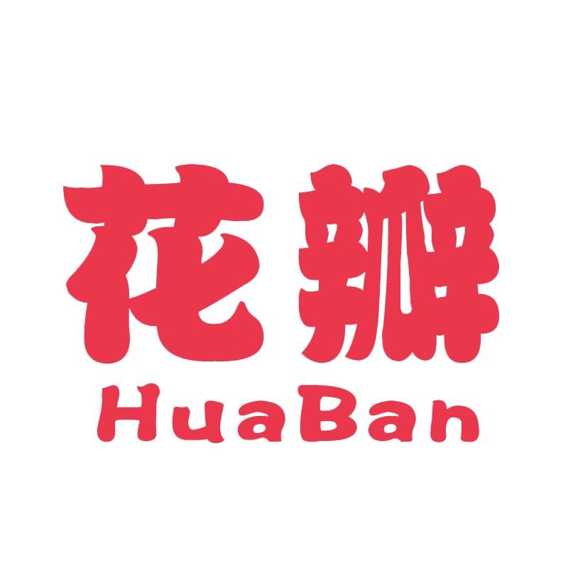 花瓣医疗器械专营店