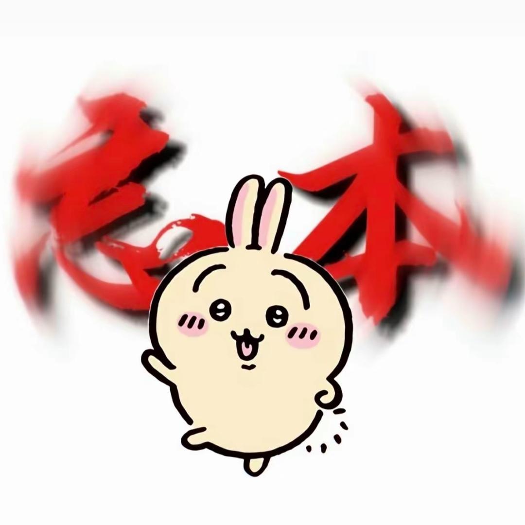 吃口乐