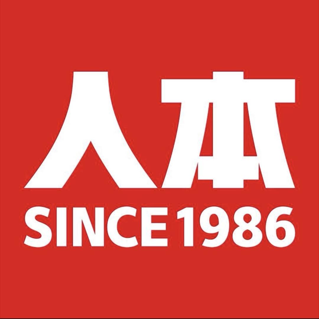 人本家居用品旗舰店