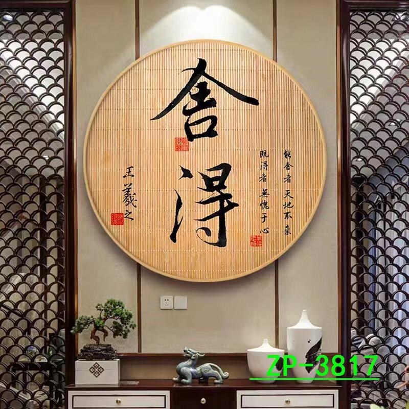 萱汉经营店