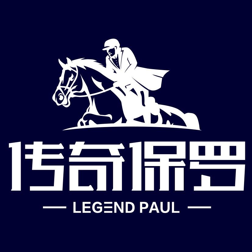 传奇保罗柒奥男装专卖店