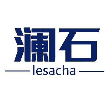 澜石精品服饰