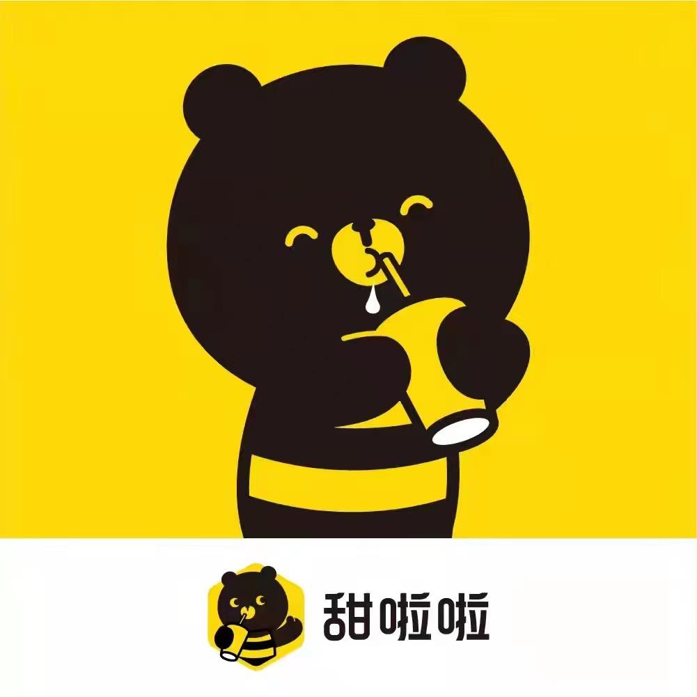 甜啦啦全国通用团购劵(修灿613）