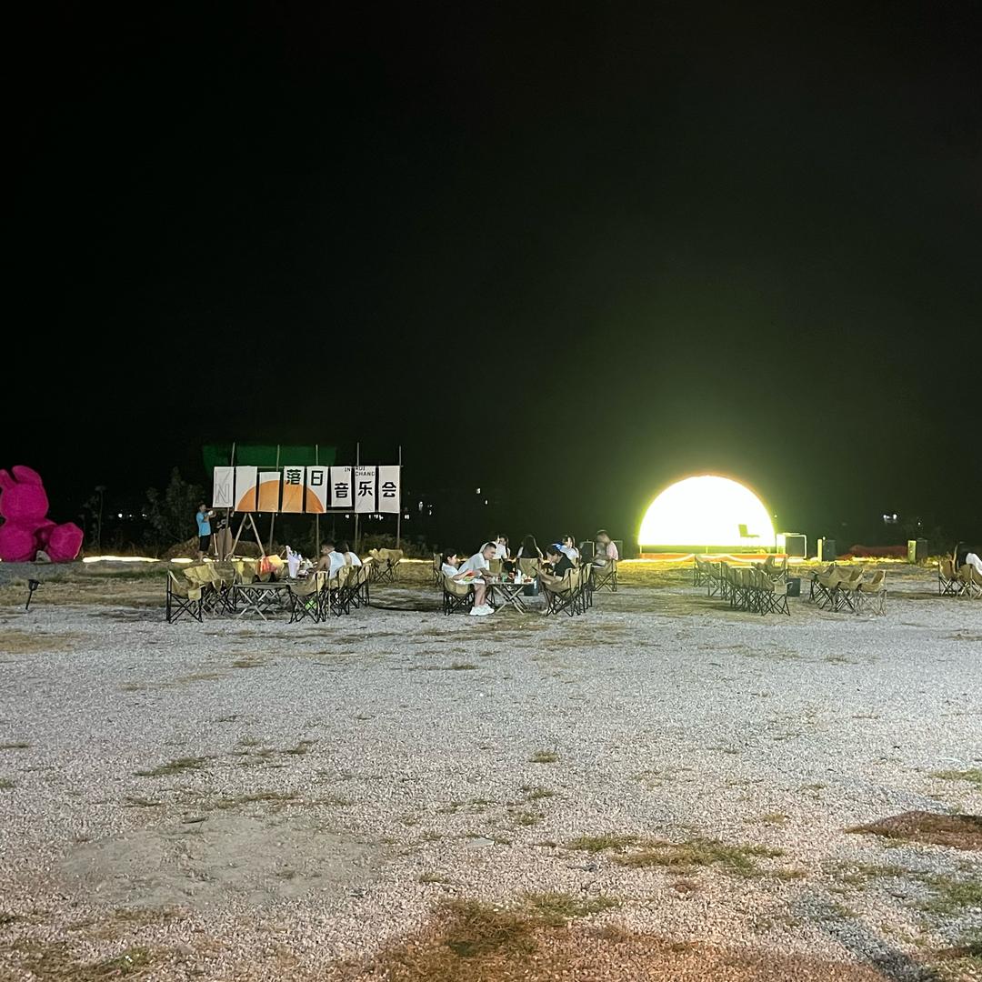 瑞昌落日露营基地