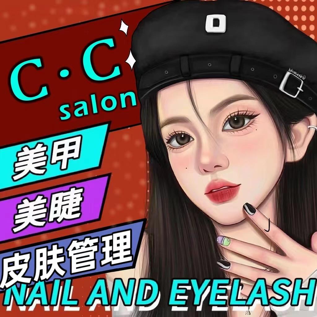 C C salon美甲美睫