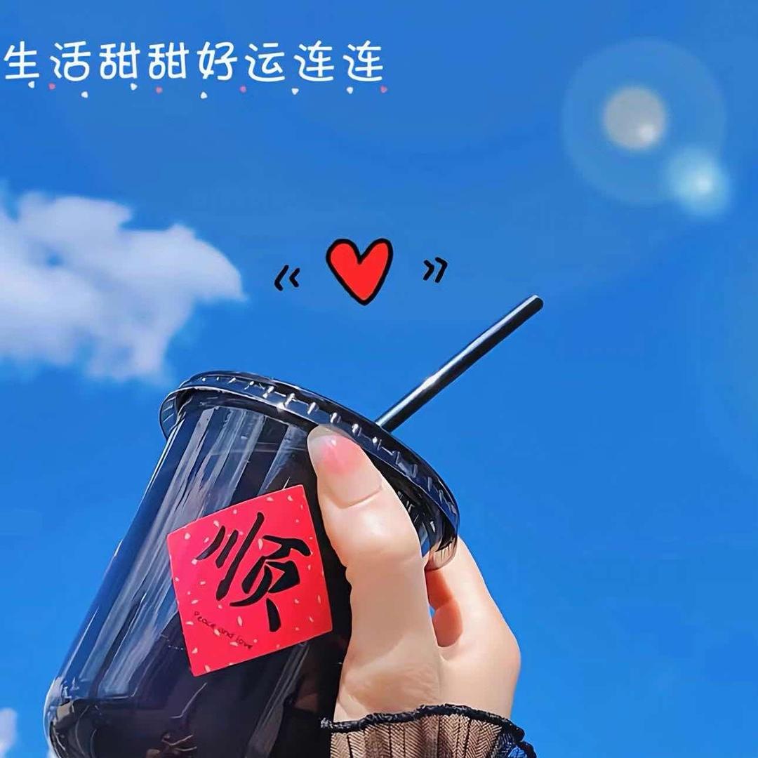 改变