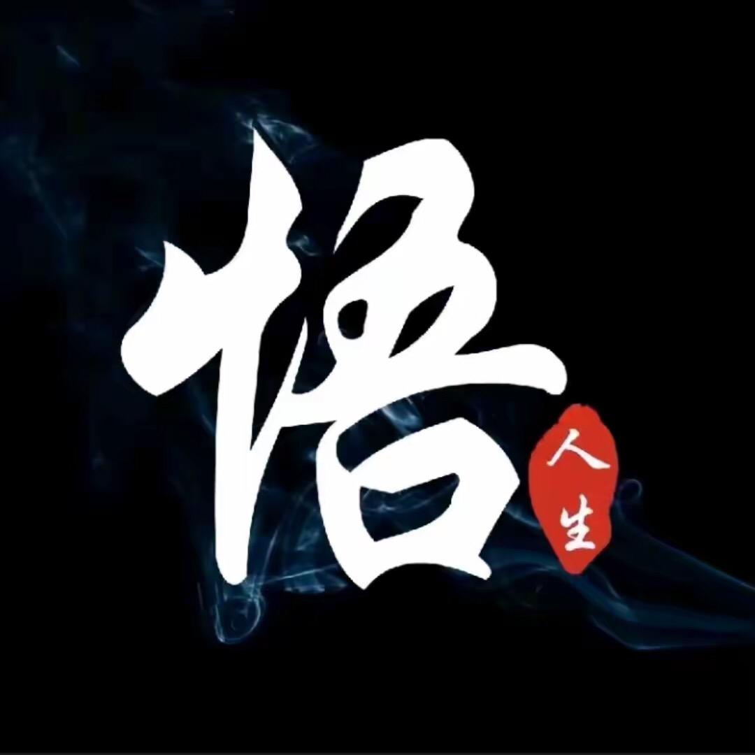 禅语人生