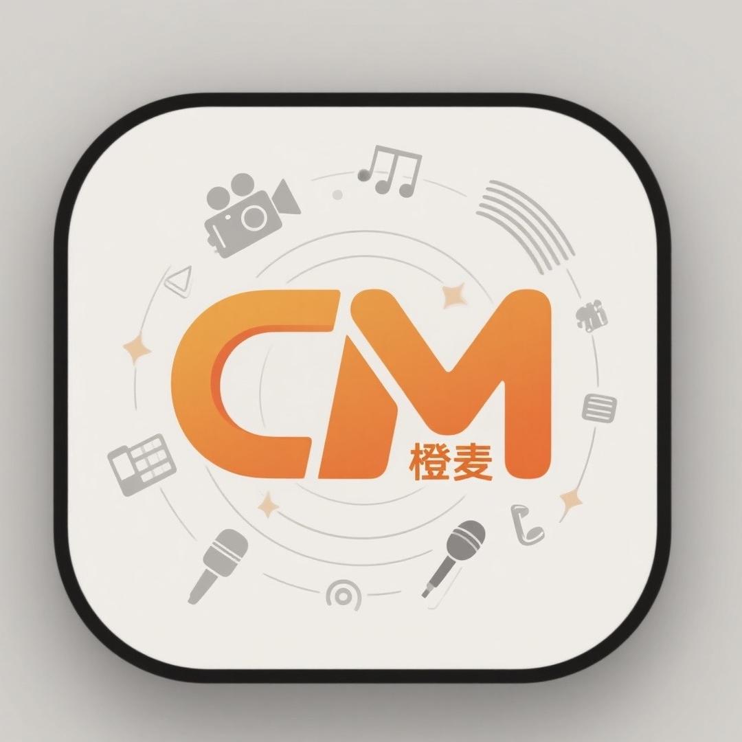 橙麦传媒
