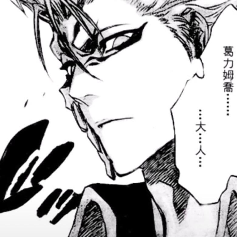 辉仔