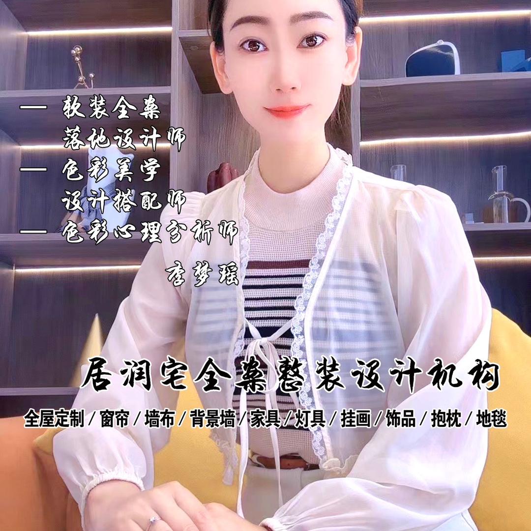 居润宅装饰设计🏡箭牌全卫定制🛀🏻